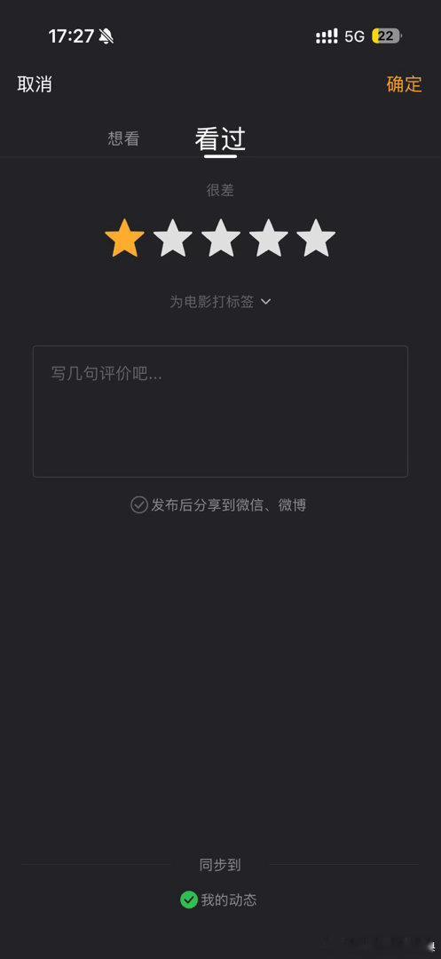 反战电影拍摄暴力场面到底是何意味 ​​​