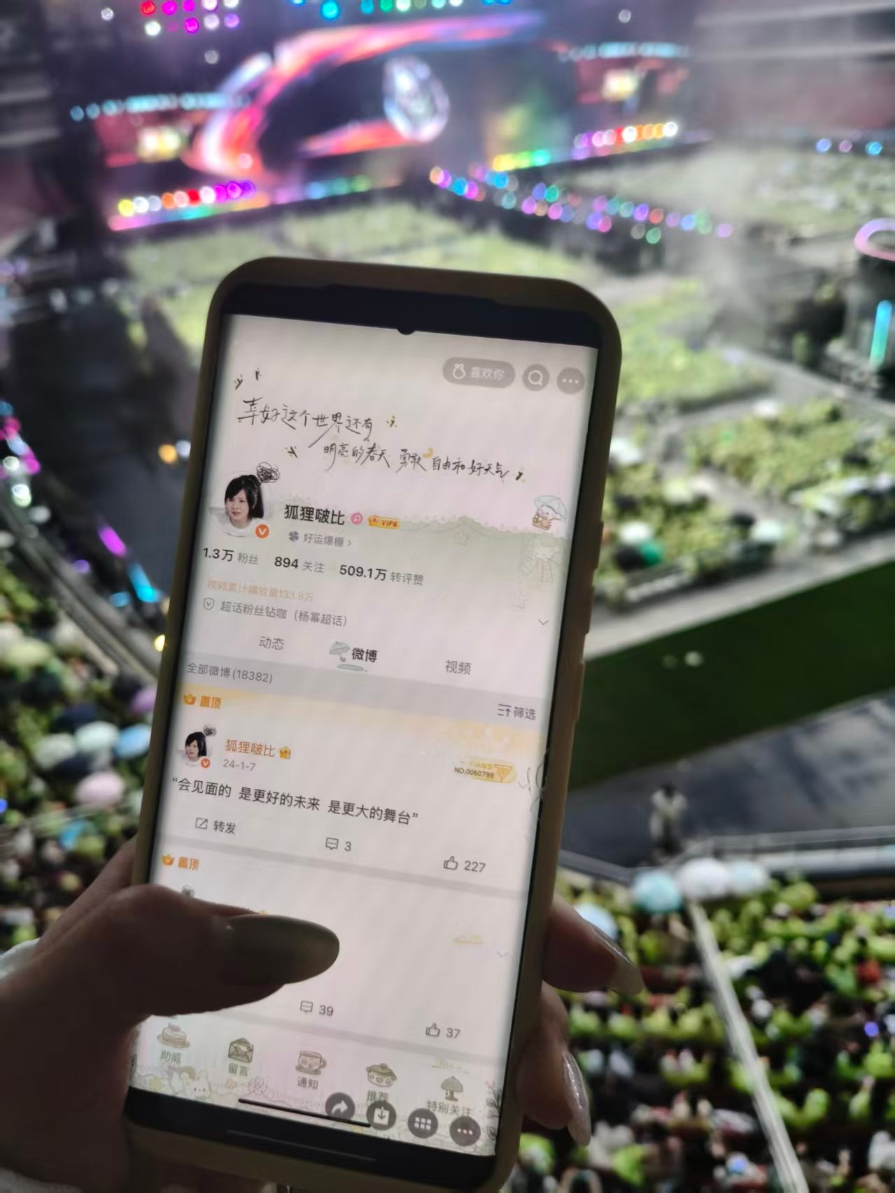 王源宇宙超级无敌大大狂欢巡演  7.3-7.5上海🆔 