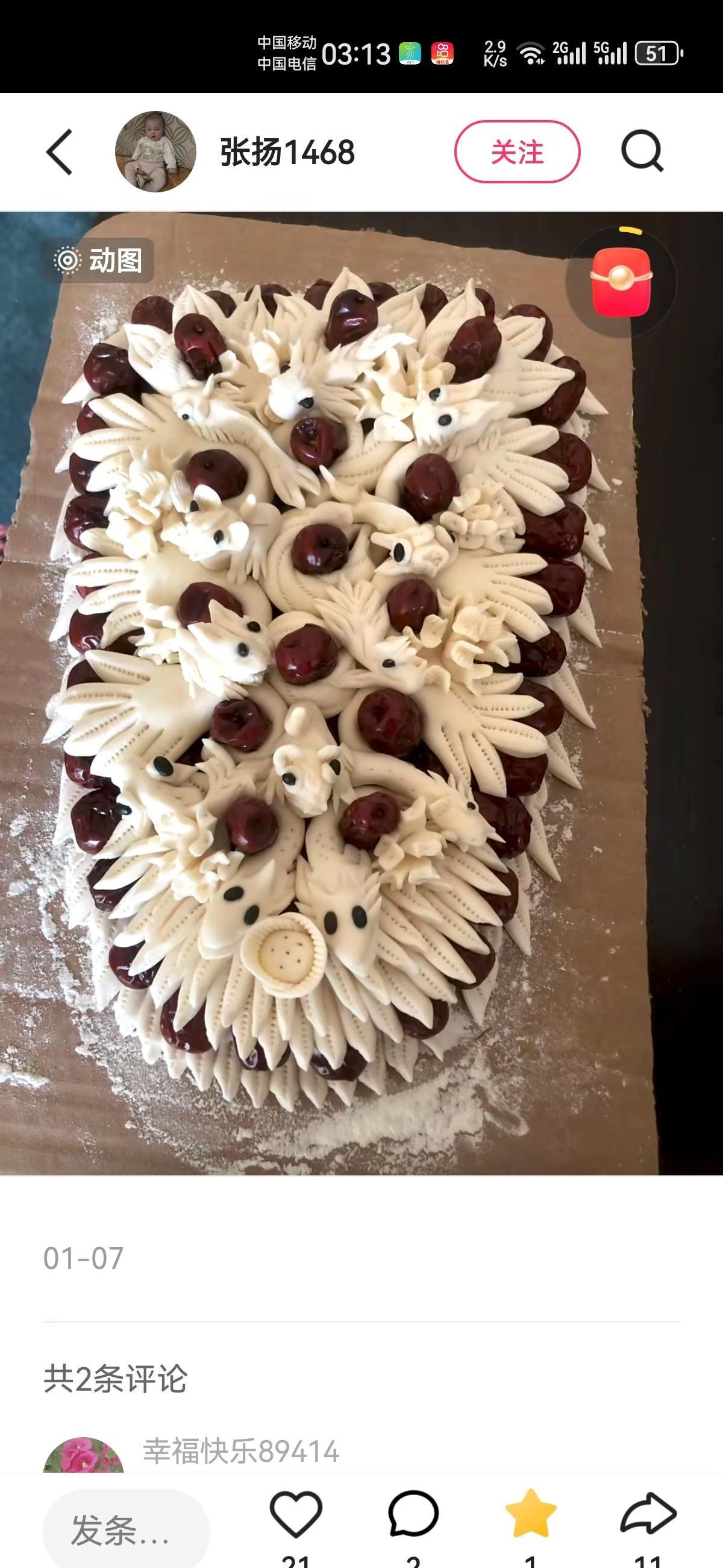 在哪里都得好好说话👍👍👍