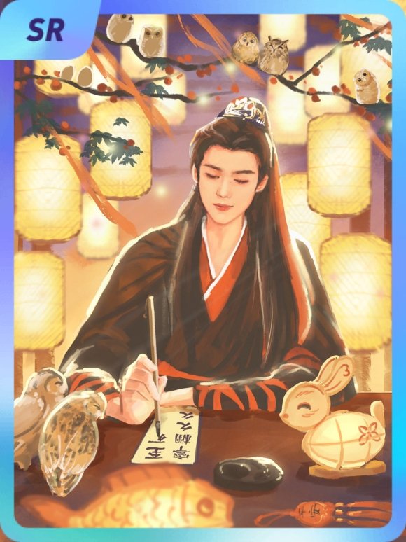 摩登兄弟[超话] 集卡互助ing~送你一张“与宁共朝『夕』”SR卡“朝夕与共”~