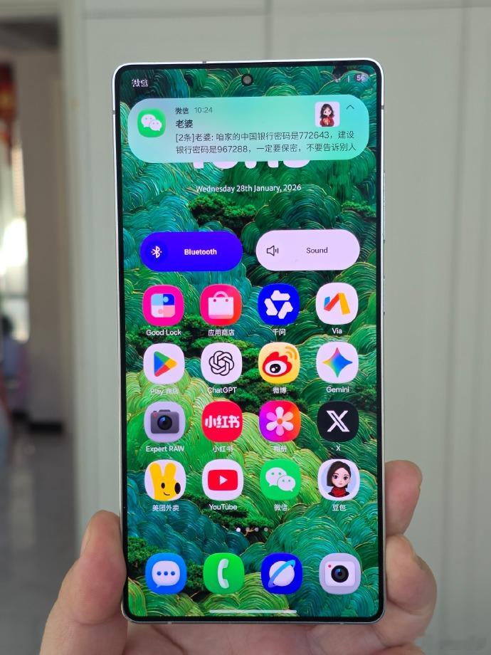 三星全新的屏幕防窥技术“隐私保护层”（Privacy Layer）可以全局防窥，
