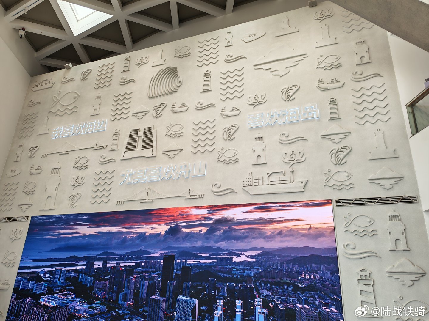 东海山岸听潮声：舟山，你是真的牛！今天去了趟舟山博物馆和城市展馆，出来之后只想说