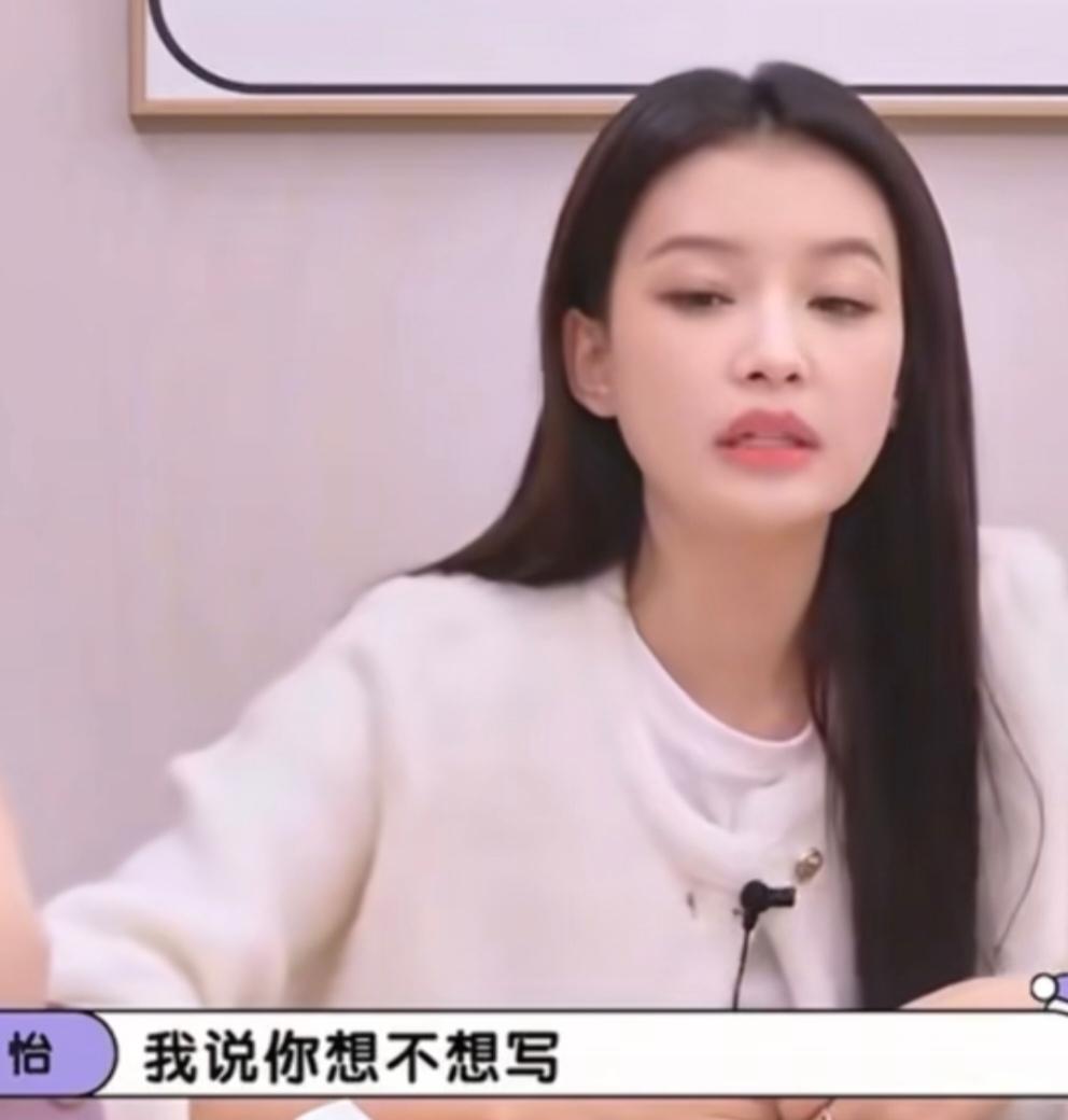 孙怡坦言自己教养孩子很佛系，说:“他们课外班的老师，给她布置了那种描字卡，跟着它