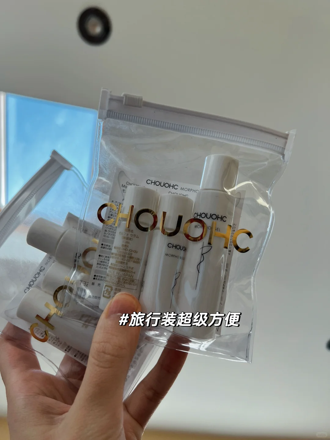 🇬🇧跟Crush 一起约会看演唱会怎么护肤救急