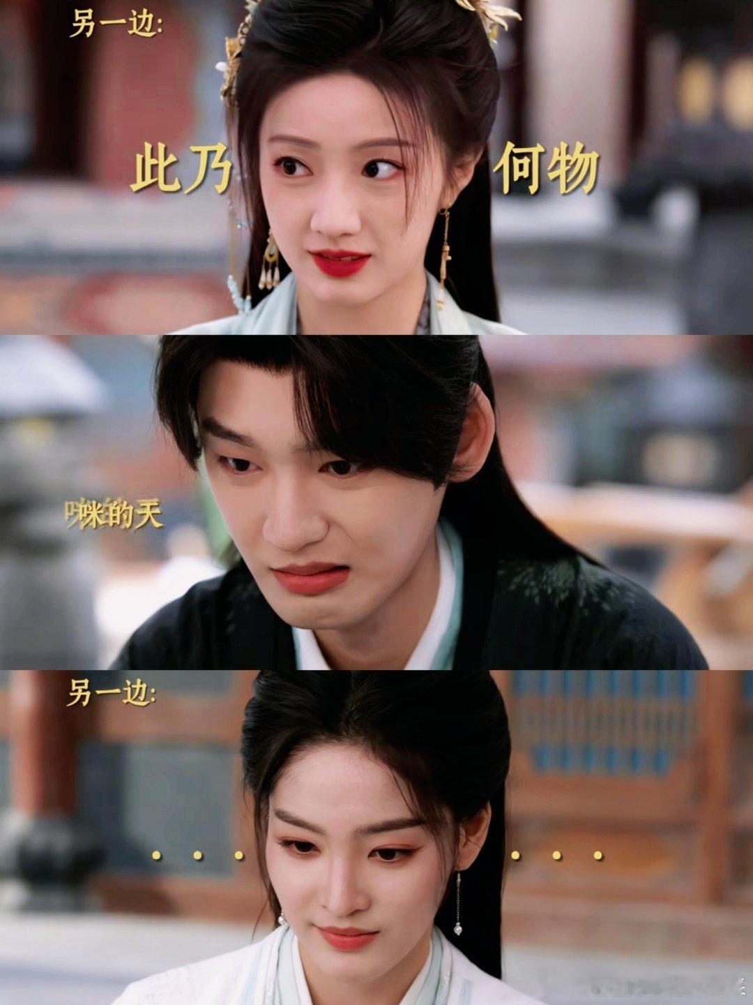 老祖除了救媳妇, 现在就数吃饭跑得最快了众人：白菜开会陆千乔：群英荟萃咱战鬼大人