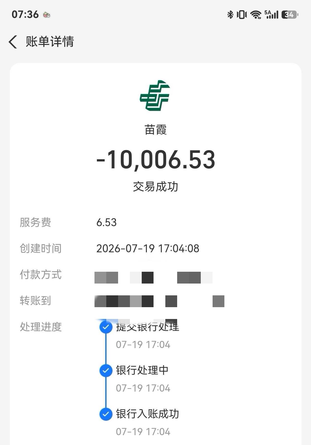华为手机
7.1 1.1w入手华为阔折叠到现在9.7重启20次今天下午一在重启死