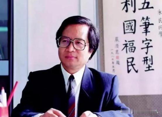 汉字绝对不能被毁灭！美国人在发明电脑的时候，压根就没想过要把汉字打出来，一见内存