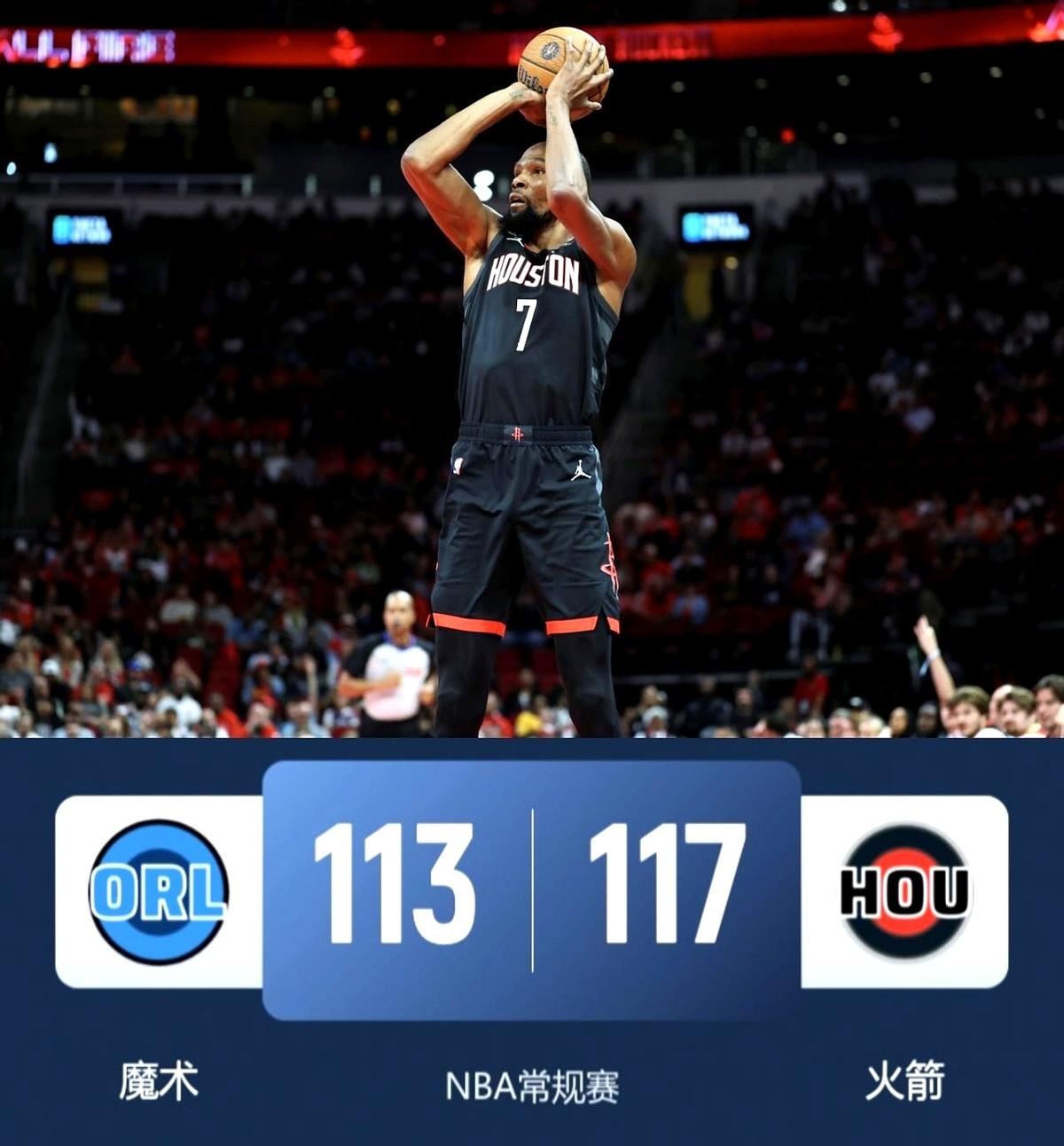 火箭队的篮板优势很厉害，但真的能帮它们冲击总冠军吗？

场均赢对手十多个篮板，听
