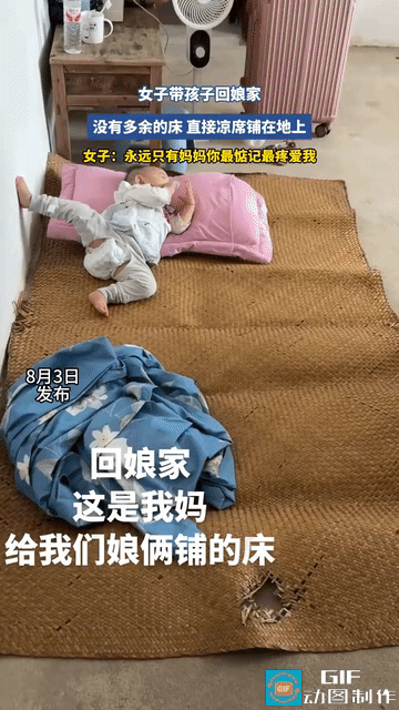 “我妈看着呢，出不了事。”女子带着孩子回娘家，没有精致的婴儿床，也没有齐全的母婴