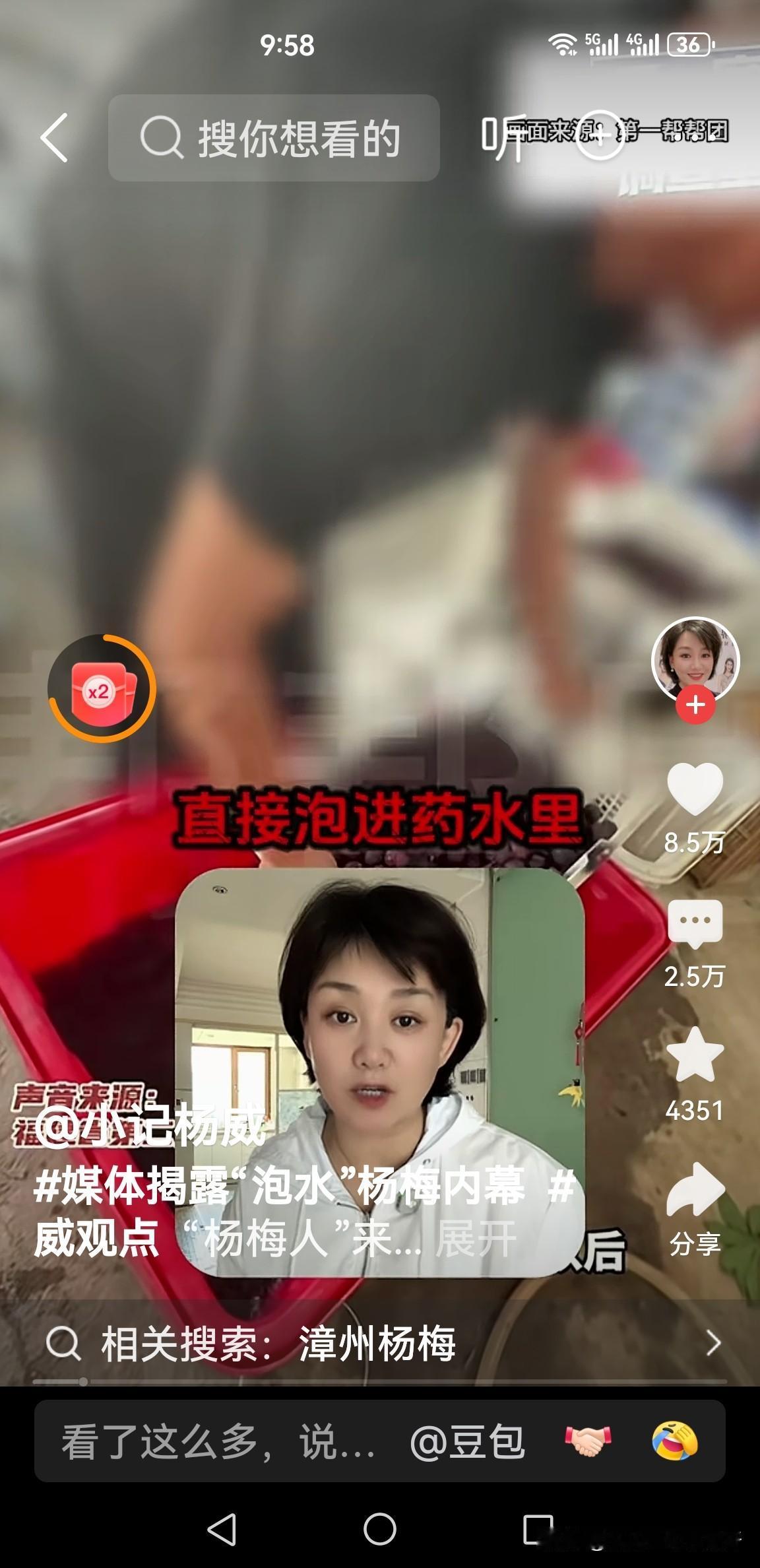 如果我没记错的话，小记杨威在吉林市疫情最难的时候出了很多力

可能我有点恩怨分明