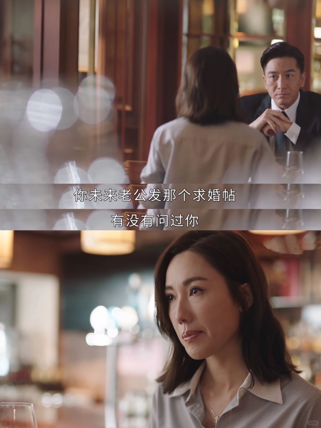 佐治真是一个没有边界感的前任