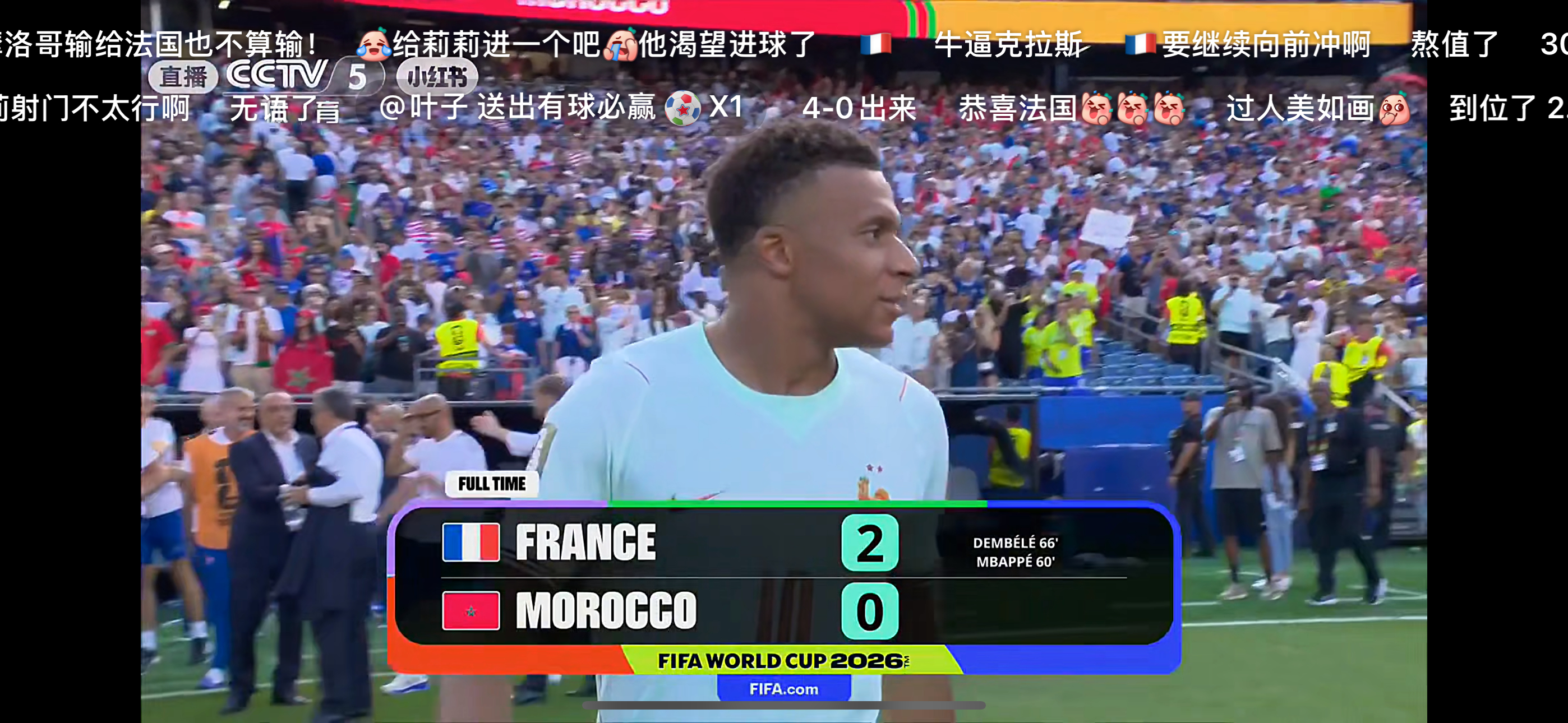 法国vs摩洛哥下半场姆巴佩、登贝莱各进一球，依旧稳定发挥！2-0拿下摩洛哥，法国