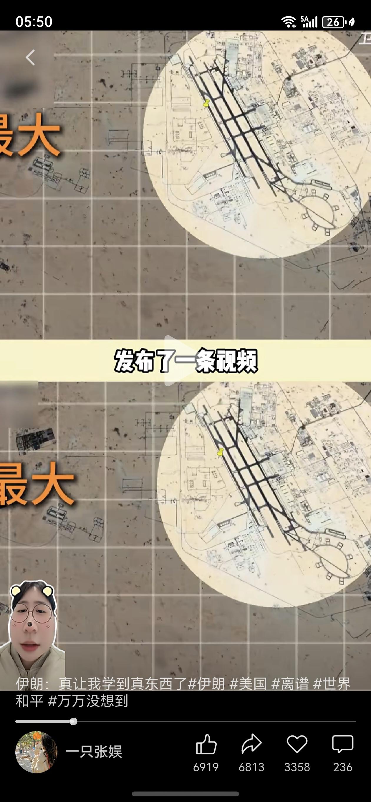 印度：开卷考，就看你能考几分了！
伊朗：……