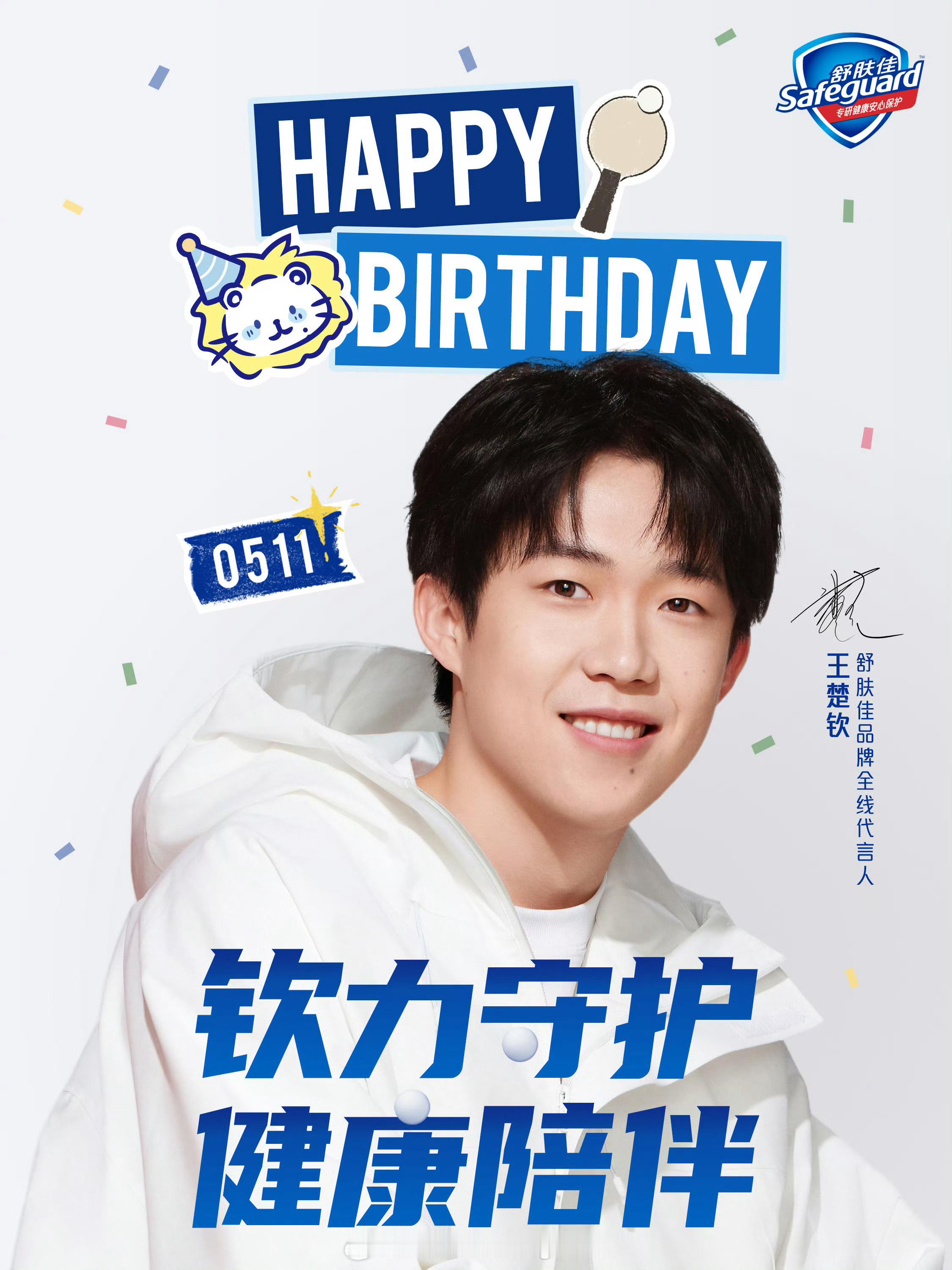 小狮子戴生日帽🦁🎂 ​​​