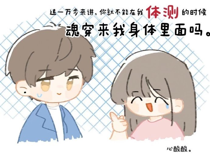白起你说句话啊#恋与制作人# ​​​