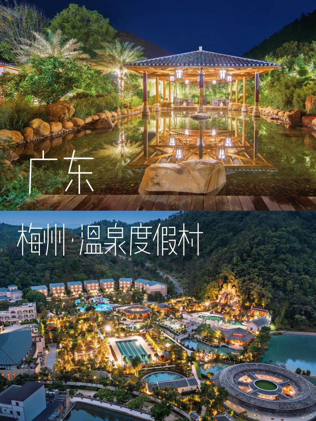 不要只泡温泉啦！全国唯二的热矿泥值得拥有