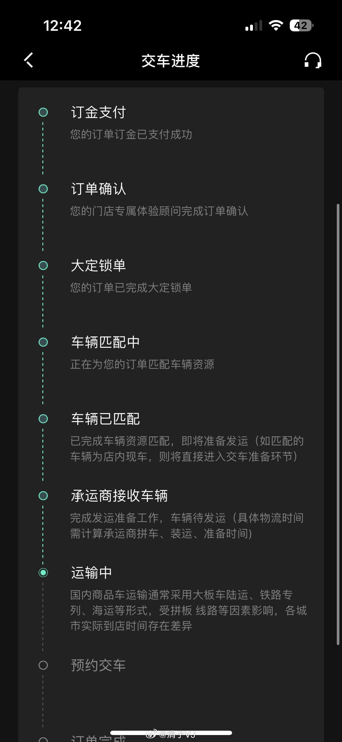 领克900，7月31号确定的大定，看着是在运输了。。。车卖太好了，就是得排队啊[