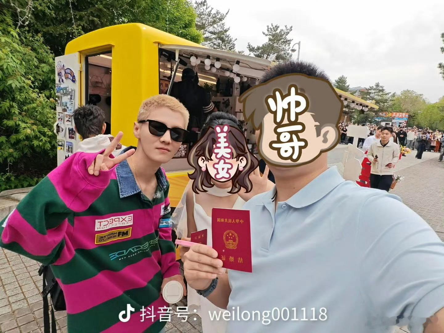 网友领结婚照和鹿晗合照路人领证和鹿晗合照路人领结婚证和鹿晗合照了，羡慕🍋，go