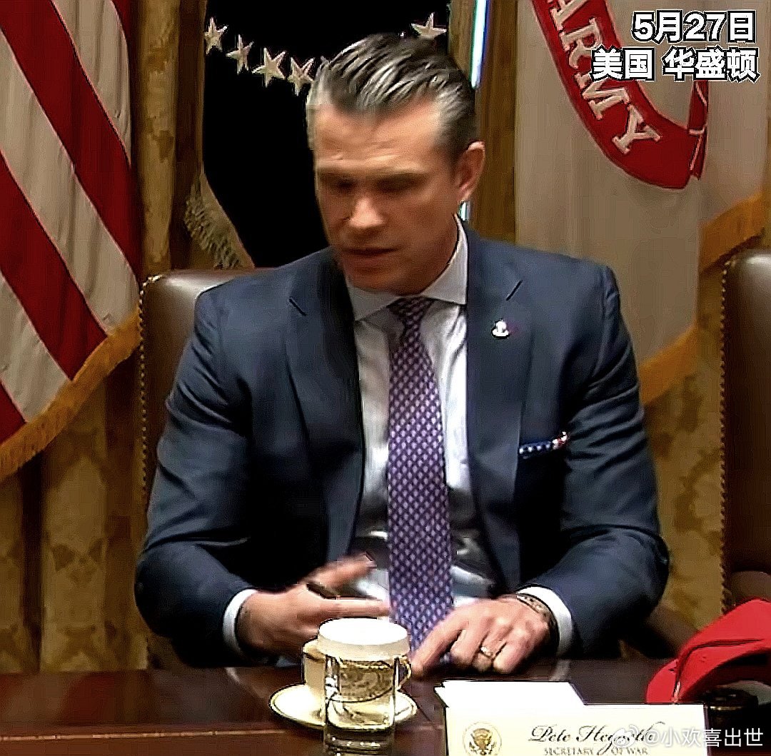 5月27日，美国战争部部长赫格塞思在川普举行的内阁会议上，将川普对伊朗军事行动比