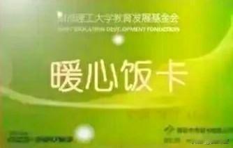 （原创）责任与感动
朋友发给我一个视频，还特别嘱咐：这个视频一定要看，并且一定要