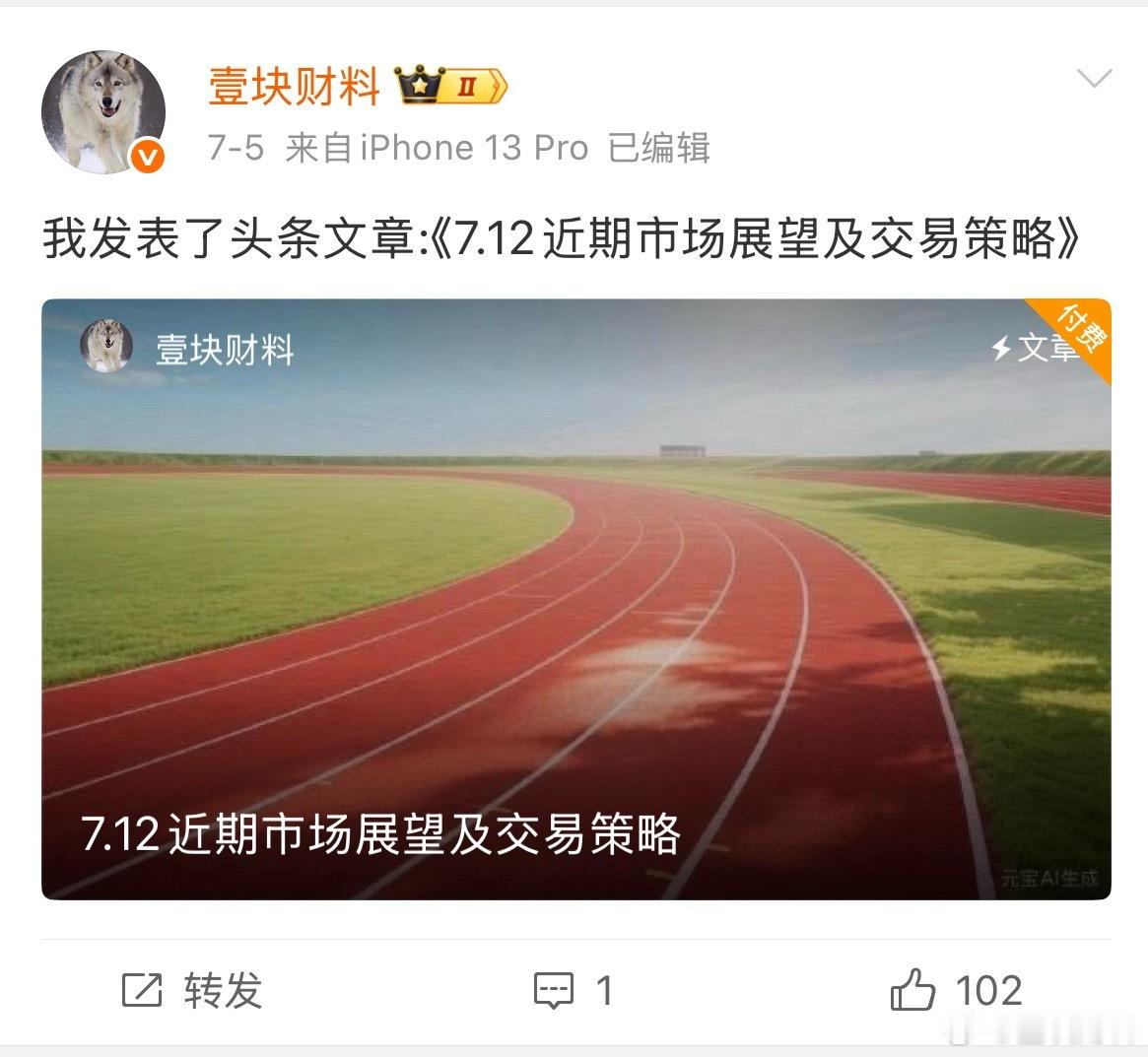 文章已更新，仅供参考 