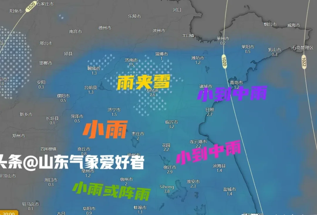 最新:元宵节山东将迎大范围雨雪！❄️