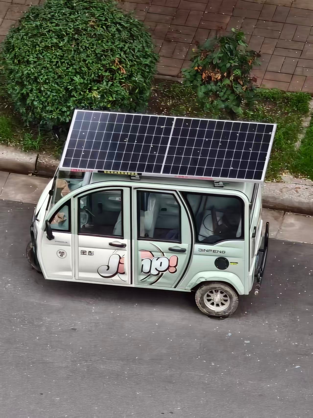 永动新能源汽车 