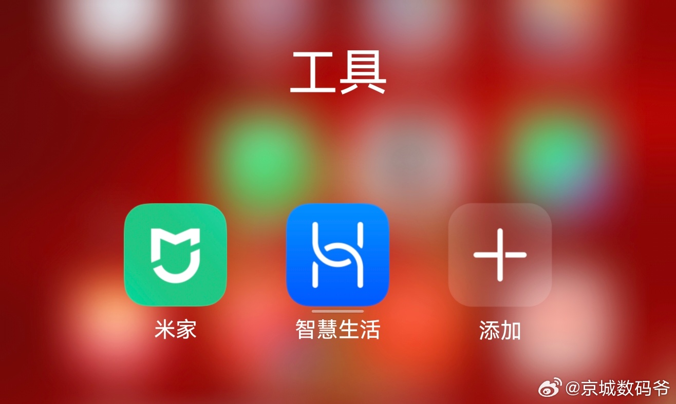 小米的生态来讲，目前是优于华为的，小米的生态链覆盖的产品较多，第三方的产品也较多