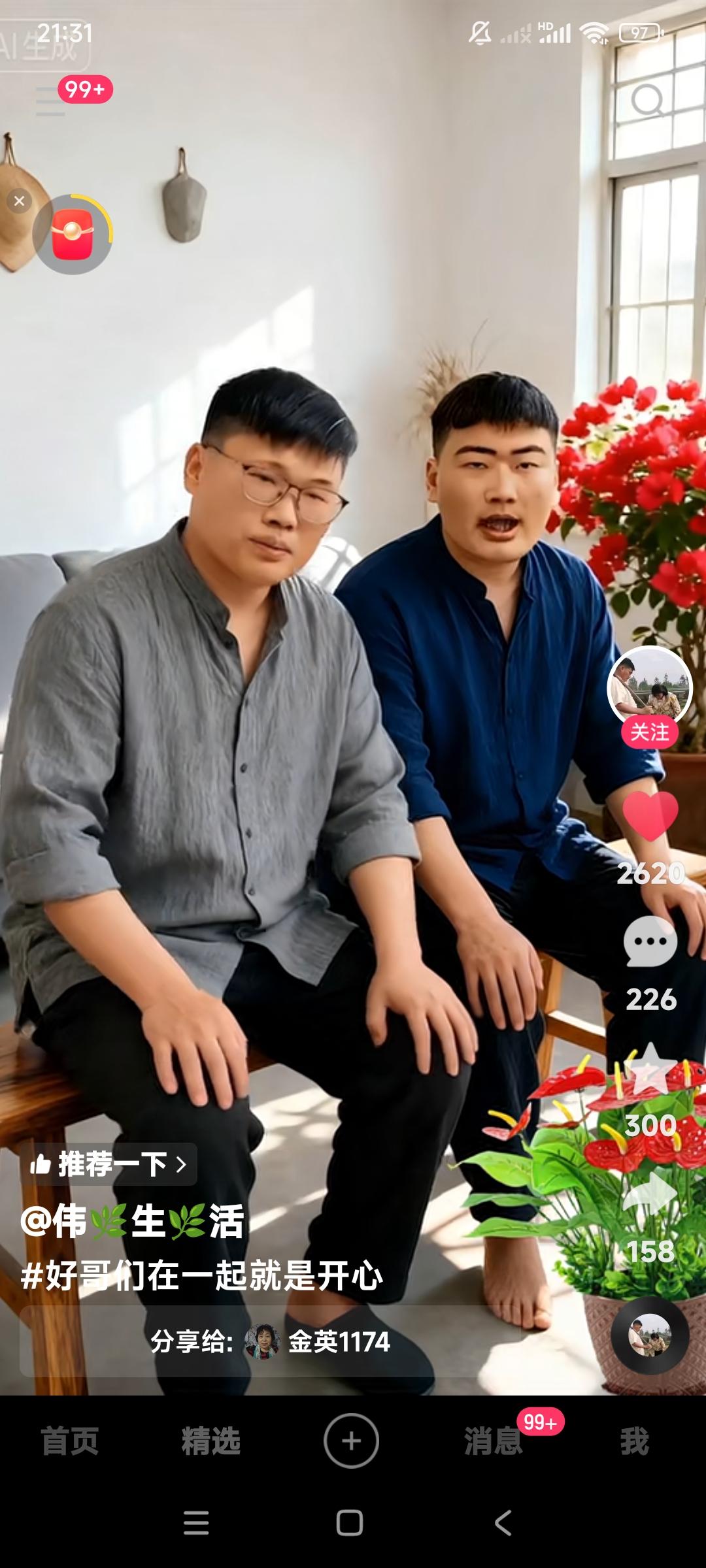 真应了那句话，不是一家人不进一家门。

大衣哥朱之文的女婿和朱之文的儿子哥儿俩合