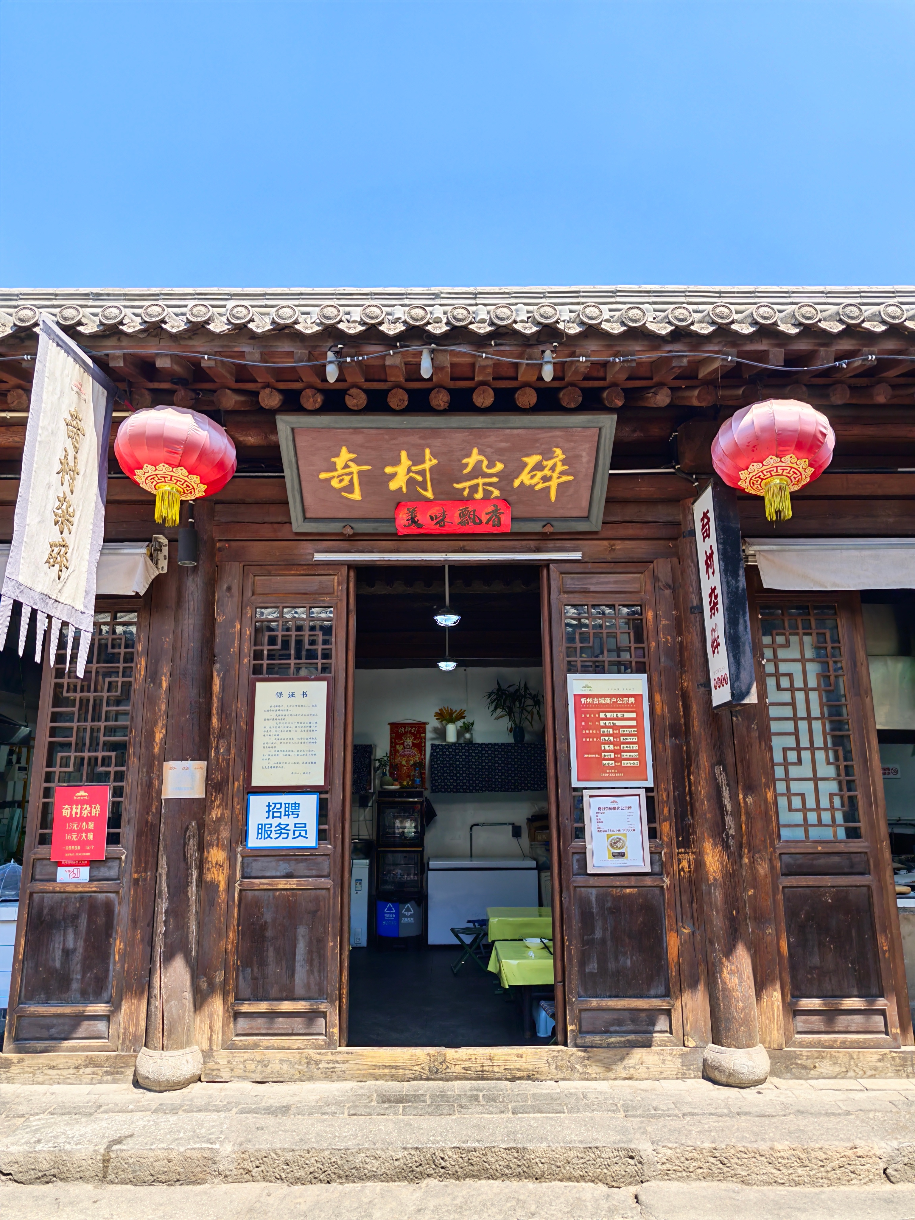 景区免费吃瓜游客已吃3000多斤 从忻州回来了，强烈推荐忻州古城的小吃，真的太太