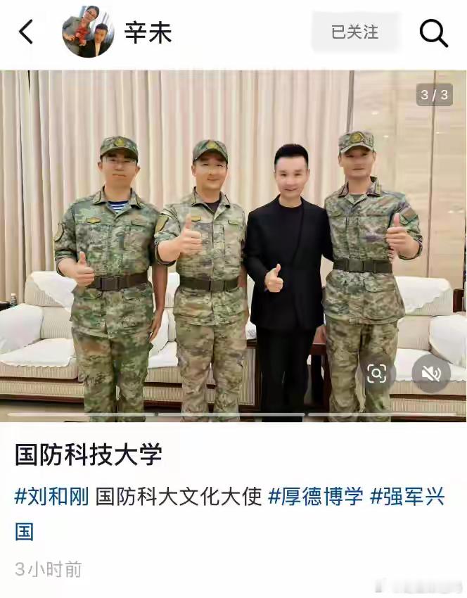 刘和刚小10岁妻子罕晒全家福，儿像妈女像爸，13岁儿子身高超妈妈！！！ ​​​