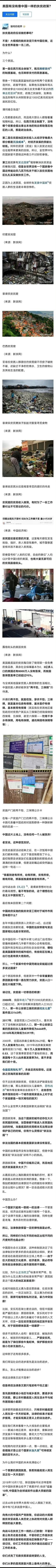 美国为什么城市贫民贫困程度堪比中国农村盲流贫民，但却没有比中国更好或像中国一样的