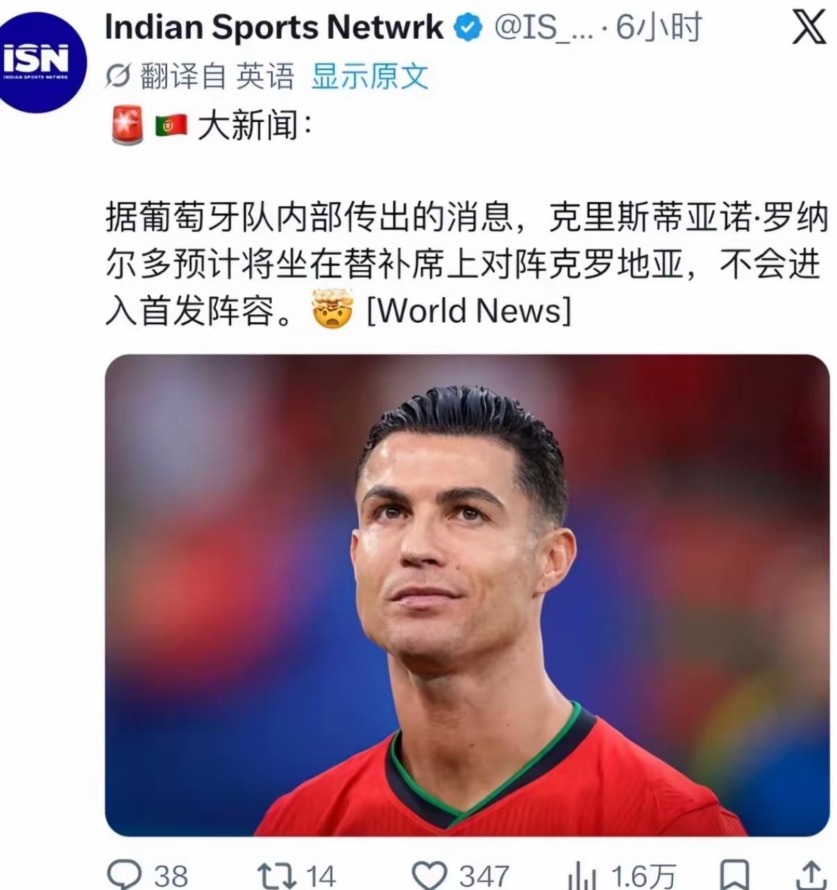 本该如此，c罗年纪大了体力有限，比赛前期就应该养精蓄锐，最后二十分钟在上场全力出
