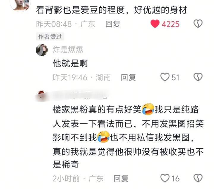 最近这两个月，路人普遍都表示对黑图免疫，私信了嘿图大部分路人都说不吃还回嘿粉一巴