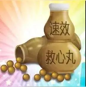 搜索暴增30倍！速效救心丸刷屏全网，戳中了千万年轻人的致命软肋
 
一夜之间，全
