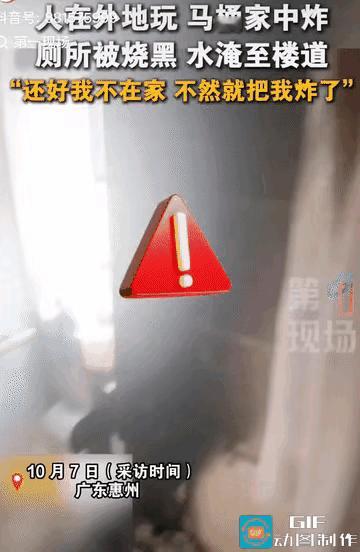 还好我不在家，不然就把我炸了，女子网购的马桶，发生爆炸，揭开购买仿品，后果有多严