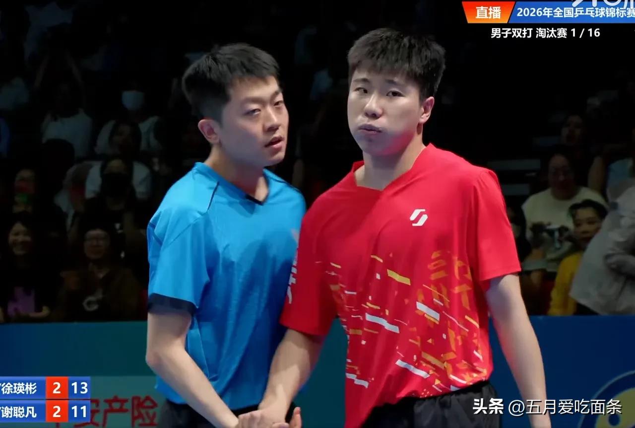 不容易，徐瑛彬和袁励岑3-2险胜！
一上午看过来，国家队现役，很多都被打得落花流