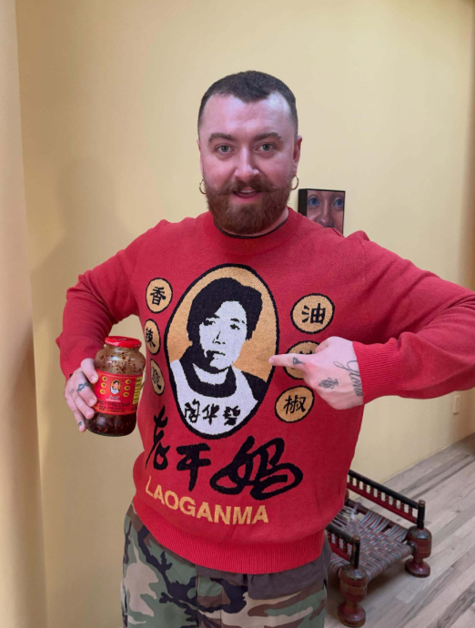 【我不行了】老干妈英国代言？？？/英国男歌手Sam Smith穿上一件「老干妈」