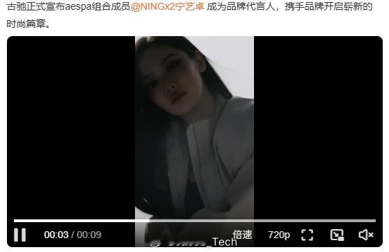 GUCCI官宣宁艺卓 总算是官宣了，之前范思哲到期之后一直都在接触新的品牌也算是