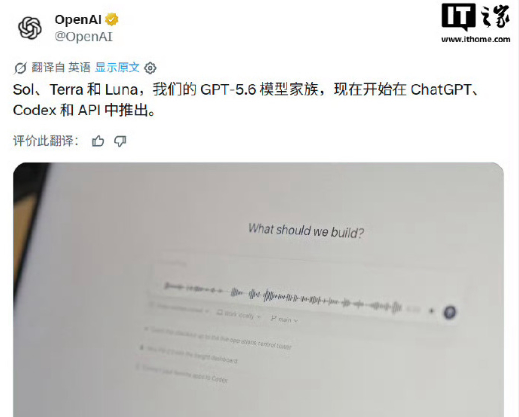 GPT5.6全量发布的消息一出，行业又准时陷入一轮版本焦虑，仿佛小数点往后挪一位
