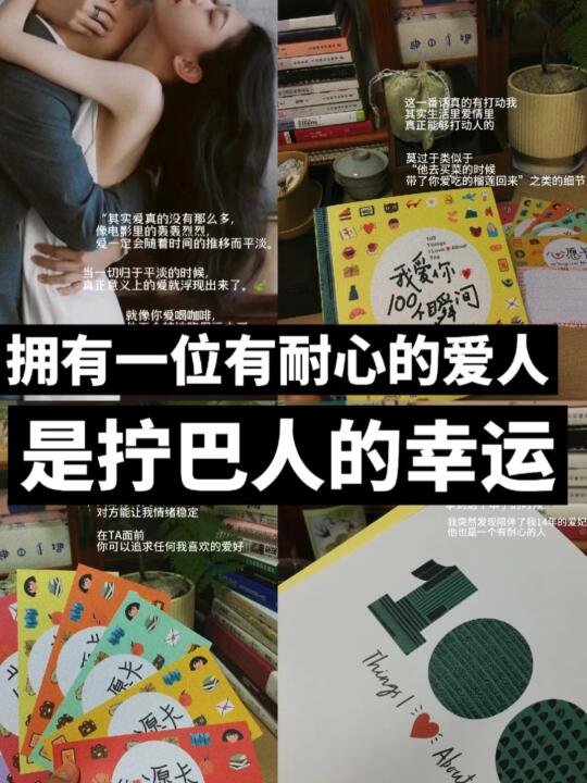 “其实爱真的没有那么多，像电影里的轰轰烈烈，爱一定会随着时间的推移而平...