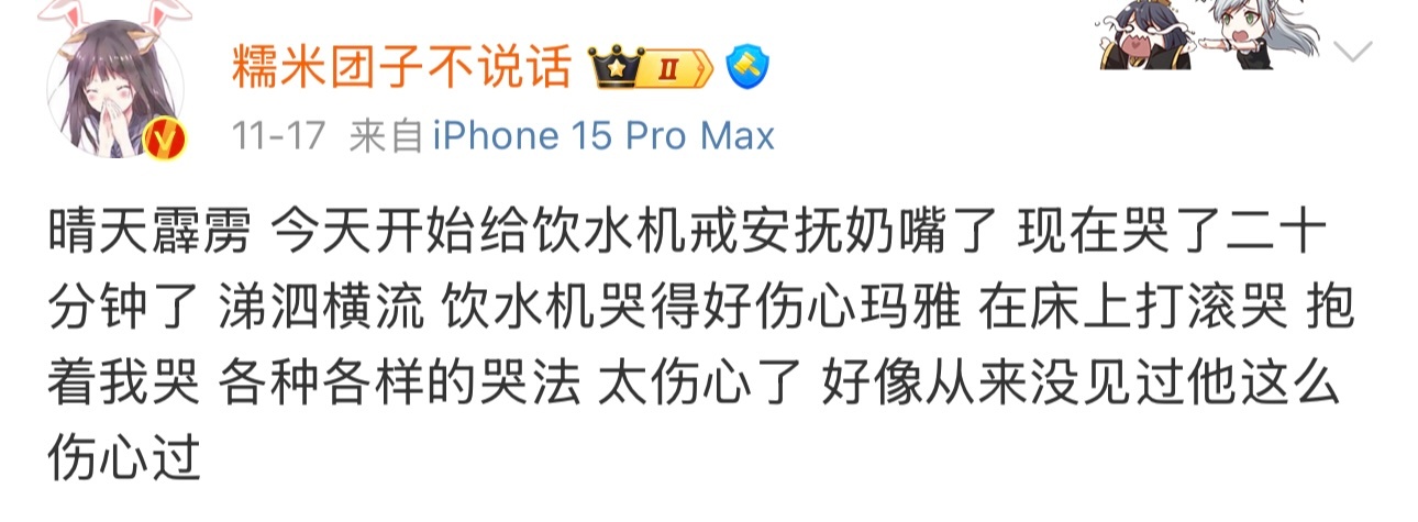 好！突然想起来！就记录一下饮水机戒安抚奶嘴的全程！！首先他是从出生一个月左右就开