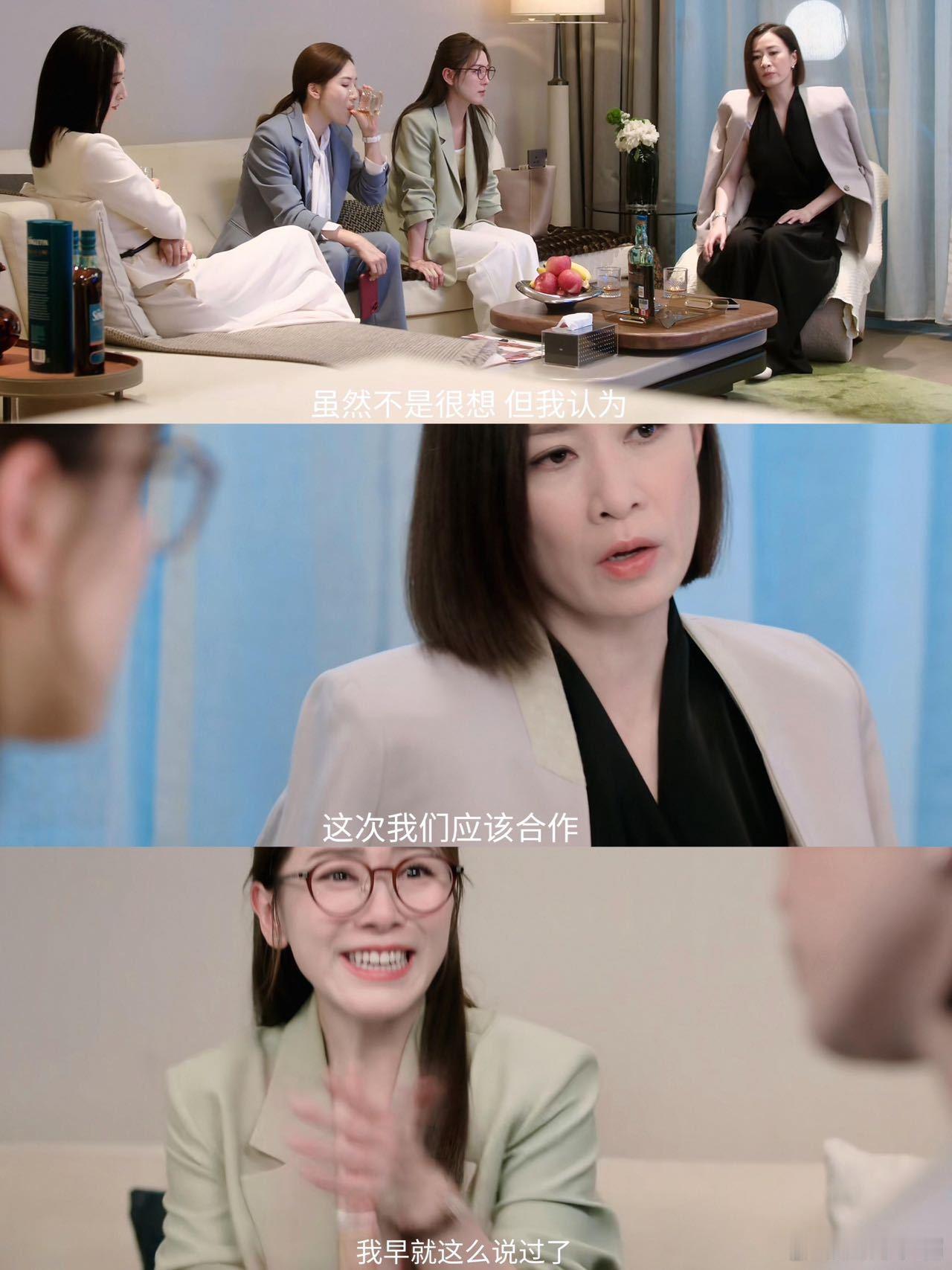 哇，《新闻女王2》中女生们的群像太有魅力！竞争时互不相让，可为了真相又能拧成一股