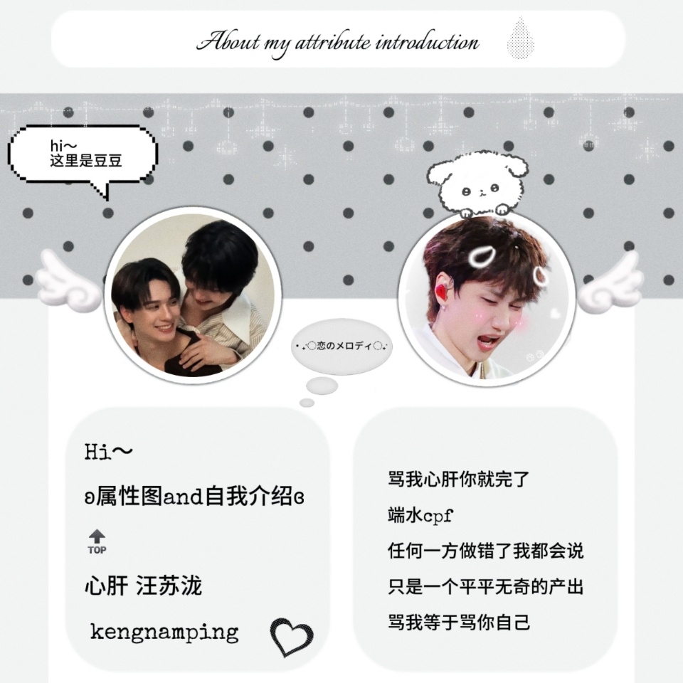 新的属性图