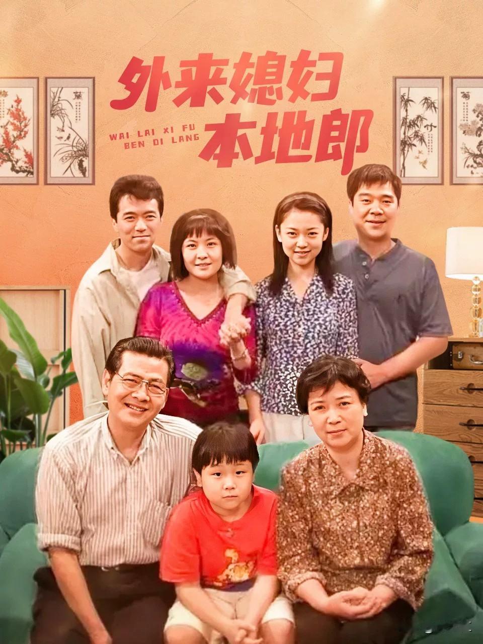 一、大结局乌龙：温情剧情引发误解
争议性剧情设计
最新一集中，罗飞雁在产房待产，