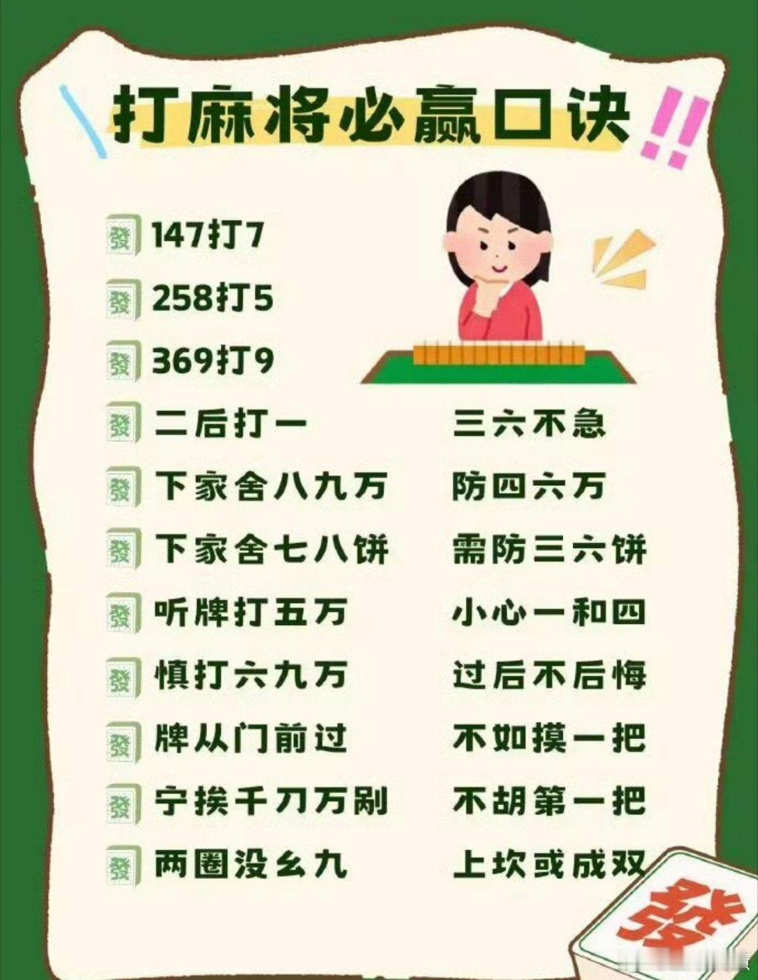打麻将输7万4名牌友全获刑这不算搓麻将算赌博了吧7万这数额也太大了