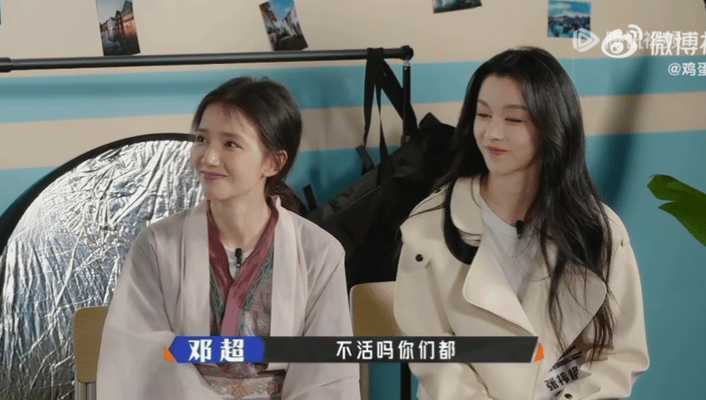 邓超说完女演员哭了邓超说完段钰哭了奋斗吧人生 段钰后采哭的时候，我突然觉得这就是