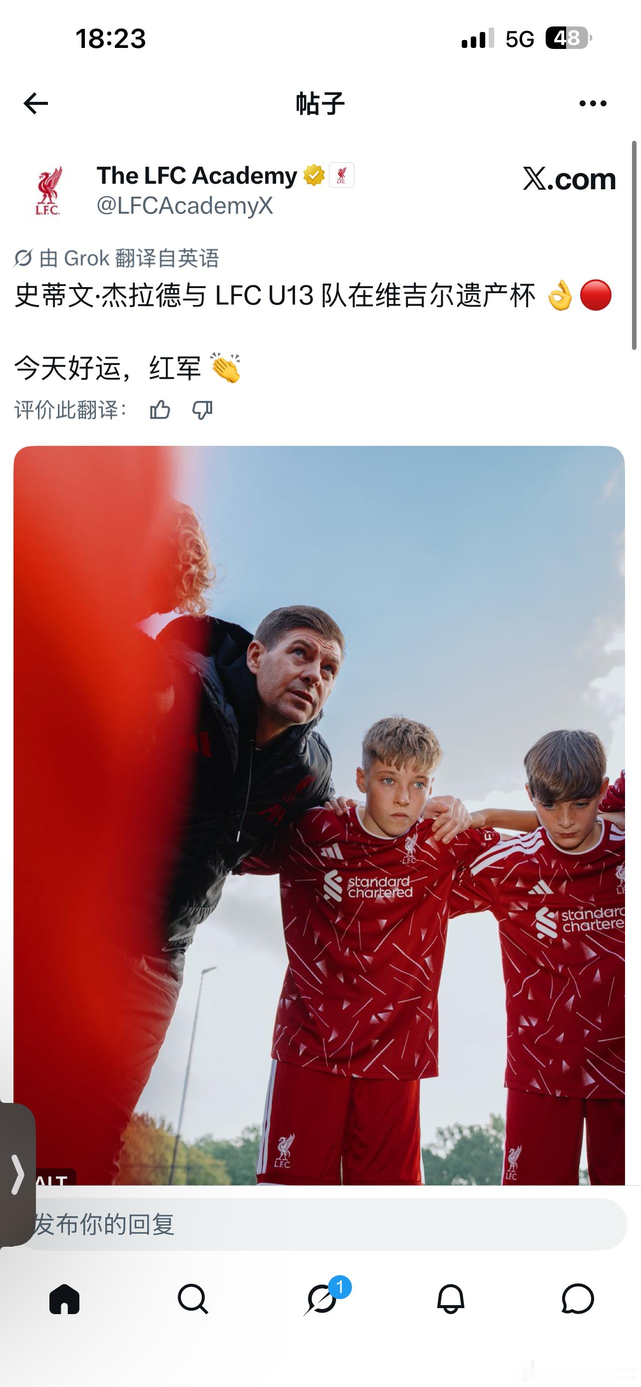 杰队感觉最近参与的你浦活动有点频繁和深入，芭提雅以某种形式邀请杰队有真实可能性？