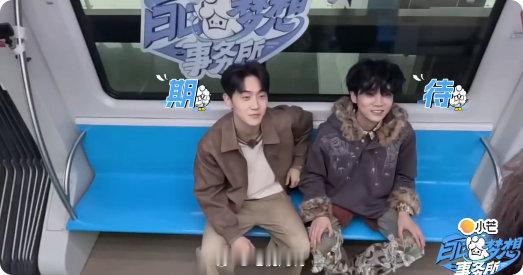 嘉尚熟人局全都是笑点《白日梦想事务所》的嘉尚熟人局太绝了。嘉宾们都是嘉尚自家艺人