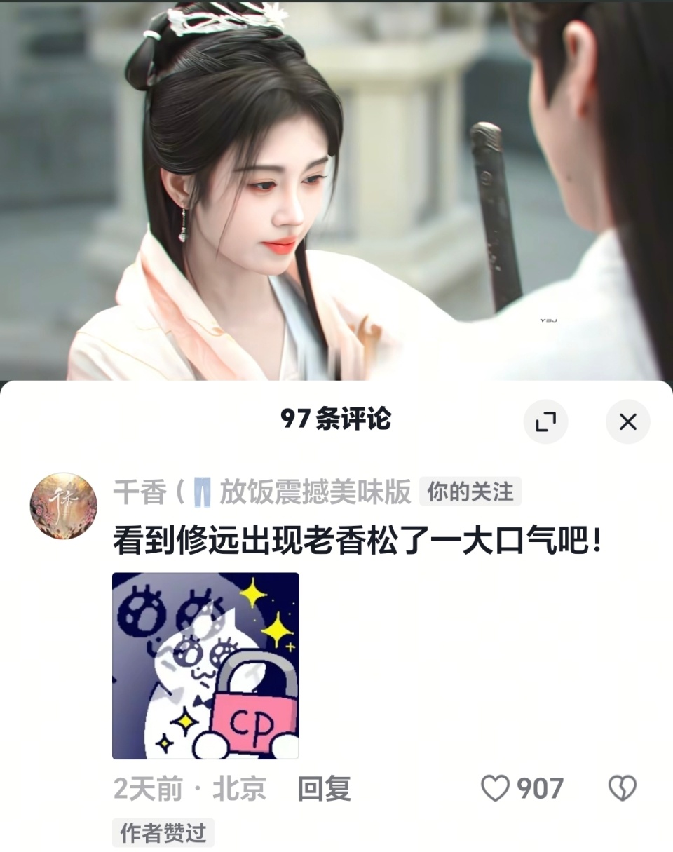 有网速但是不听话